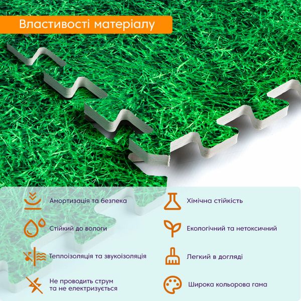 Підлога пазл - модульне підлогове покриття 600x600x10мм зелена трава (МР4) SW-00000153 SW-00000153 фото