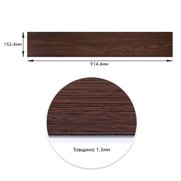 Самоклеящаяся виниловая плитка венге, цена за 1 шт. (СВП-011) Матовая SW-00001130 SW-00001130 фото